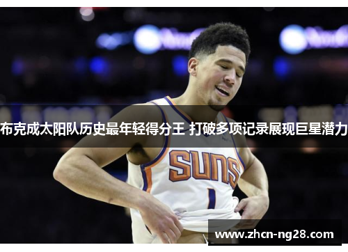 comment-img
