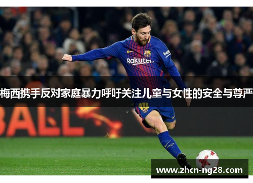 comment-img