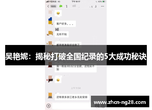 comment-img